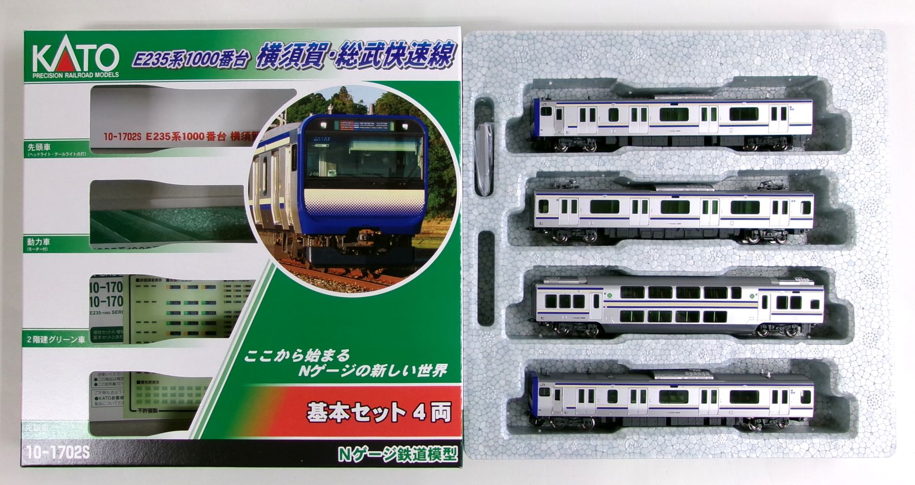 楽天市場】カトー 鉄道模型 ホビーセンターカトー Nゲージ 10