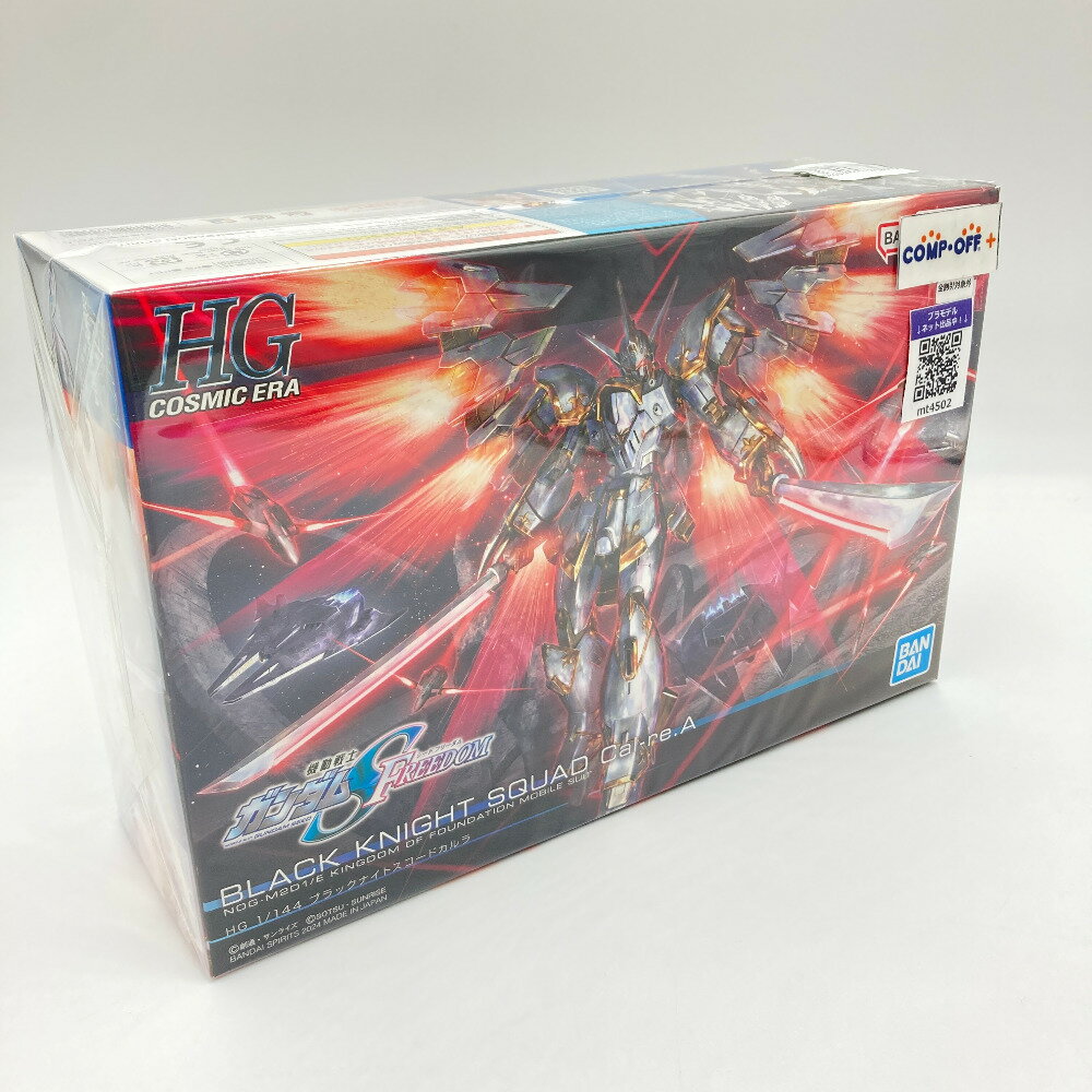 楽天市場】タカラトミー プラクションシリーズ 魔神英雄伝ワタル 復刻