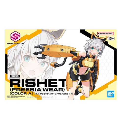 ３０ＭＳ　リシェッタ（フリージアウエア）［カラーＡ］