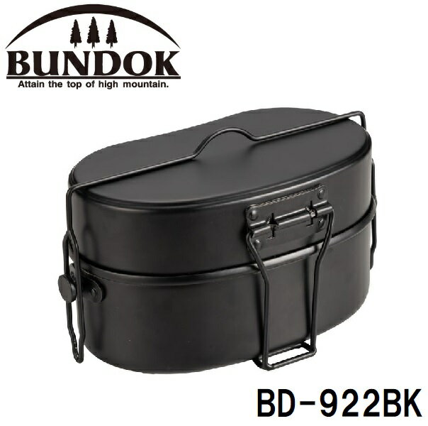 BUNDOK バンドック 2合飯盒 BD-922BK