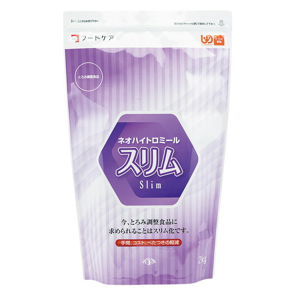 楽天市場】サナス サナスロート とろみ調整食品(2kg) | 価格比較