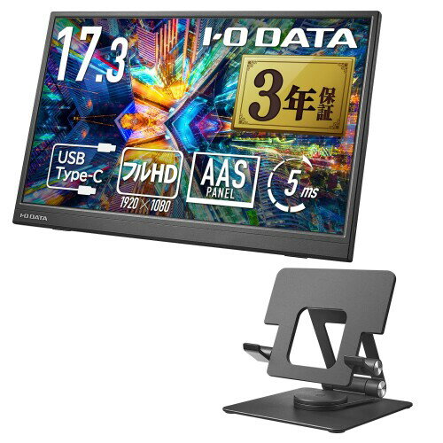 楽天市場】アイ・オー・データ機器 IODATA EX-LDC162ABM モバイル
