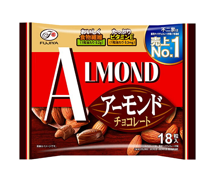 不二家 アーモンドチョコレート 18粒