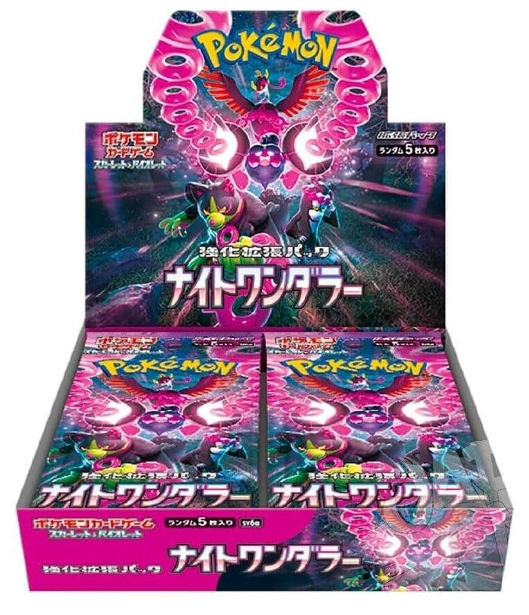 楽天市場】ポケモン ポケモンカードゲーム スカーレット＆バイオレット