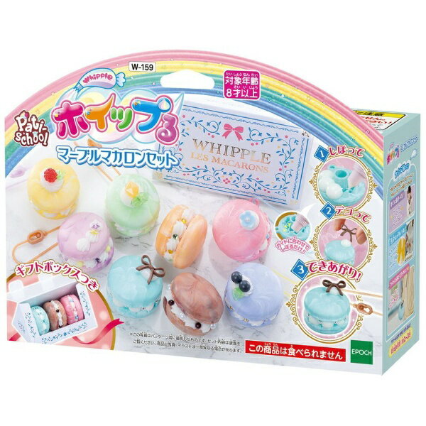 マカロン0525 楽天市場】エポック社 ホイップる W-57 ラブリーマカロンセット