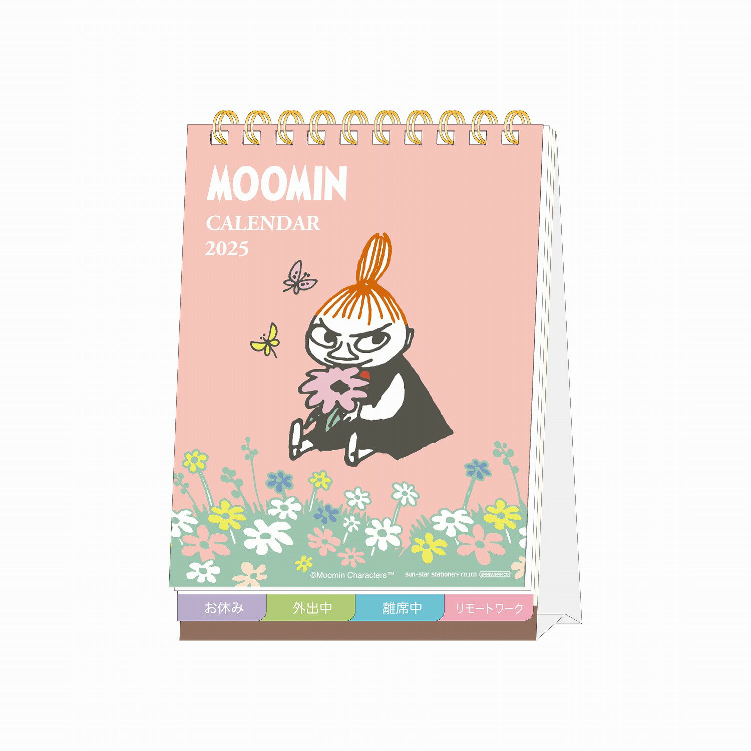 25Dカレンダーメッセージ付 S8521182