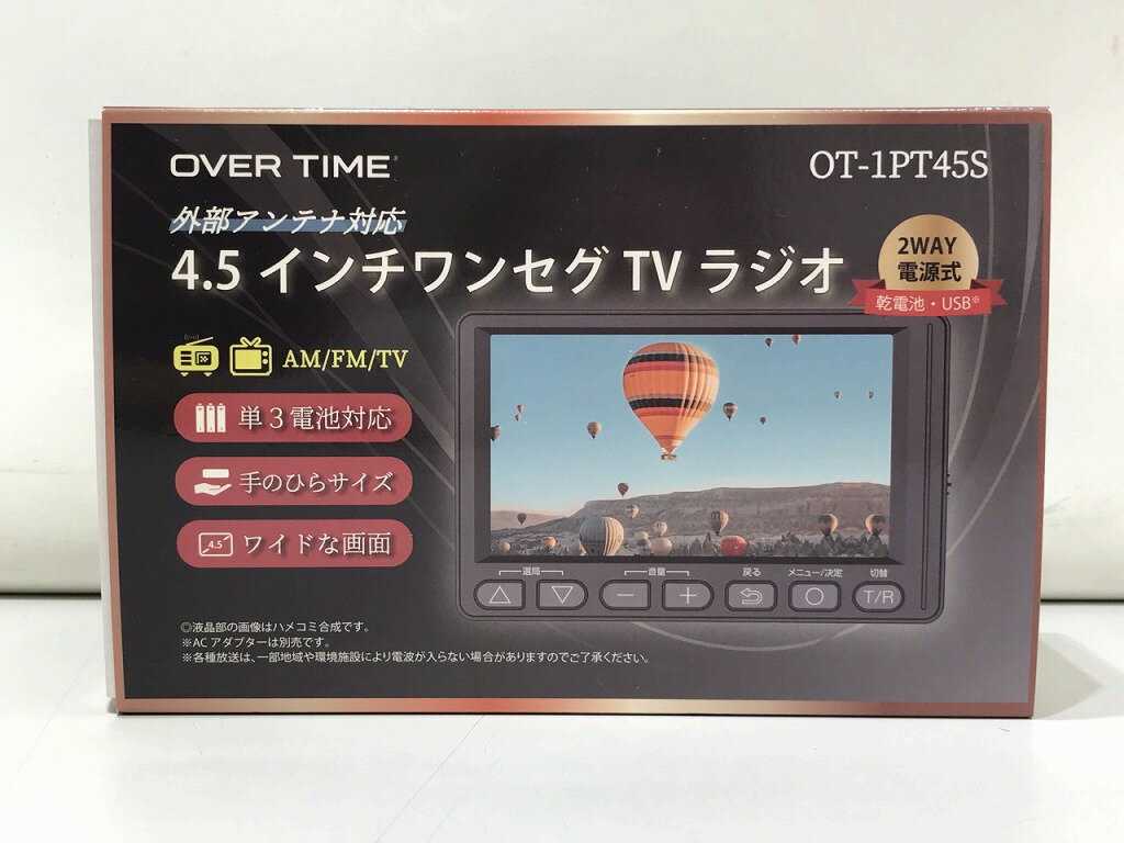 TEES 14型ポータブルTV　PTV-140-BK Amazon | TEES 14型ポータブルテレビ PTV-140-BK | ノーブランド