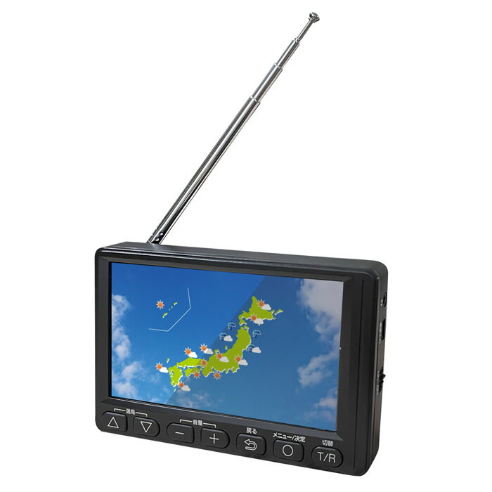 テレビ TH-3TVRD 3インチ液晶ワンセグTV&AM/FMラジオ TH-3TVRD : 製品一覧