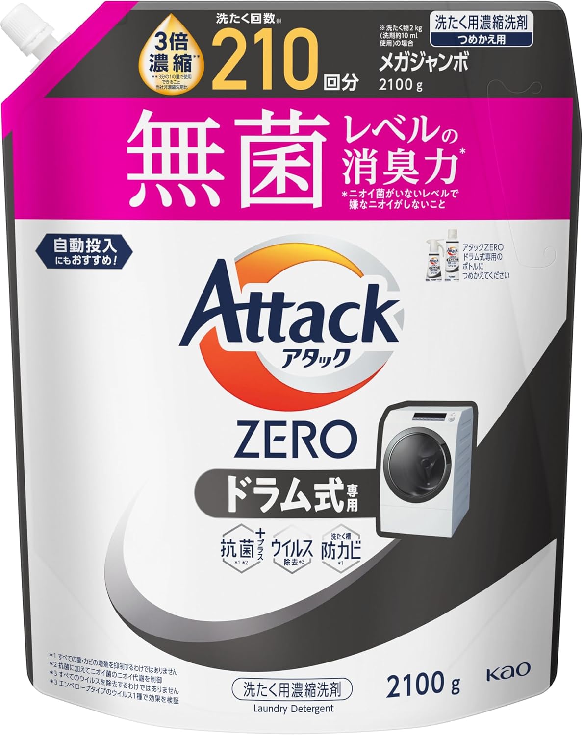 楽天市場】花王 アタックZERO ドラム式専用 詰め替え 2100g | 価格比較