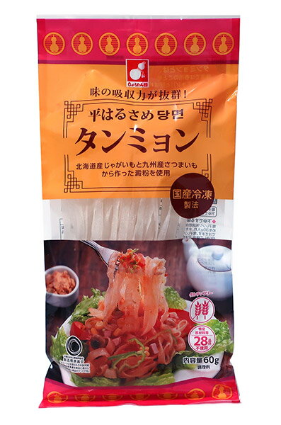 楽天市場】生友商事 生友商事 東北大拉皮 200g | 価格比較 - 商品価格ナビ