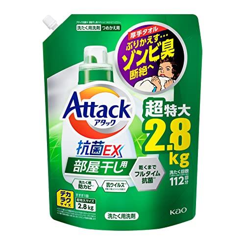 楽天市場】花王 アタック抗菌EX 部屋干し用 つめかえ用 2.8kg | 価格