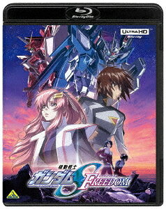 機動戦士ガンダムSEED FREEDOM Ultra HD