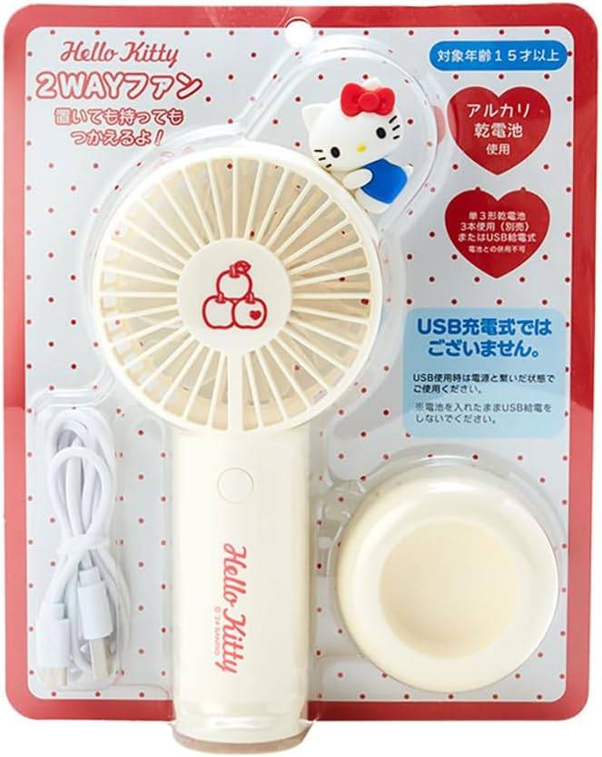 楽天市場】サンリオ ハローキティ ハンディファン | 価格比較
