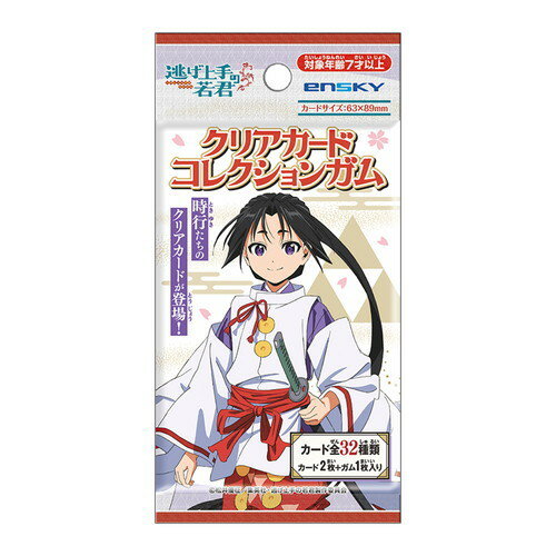 楽天市場】エンスカイ TVアニメ「逃げ上手の若君」 クリアカード