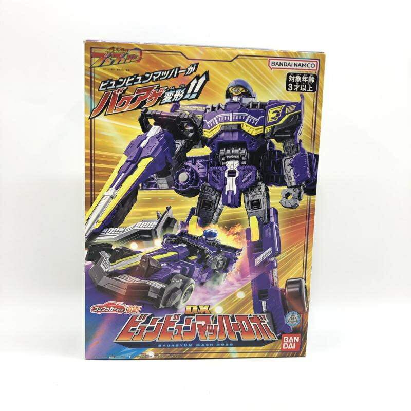 楽天市場】バンダイ DXブンブンジャーロボ | 価格比較 - 商品価格ナビ