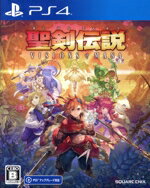 聖剣伝説 VISIONS of MANAのパッケージ画像