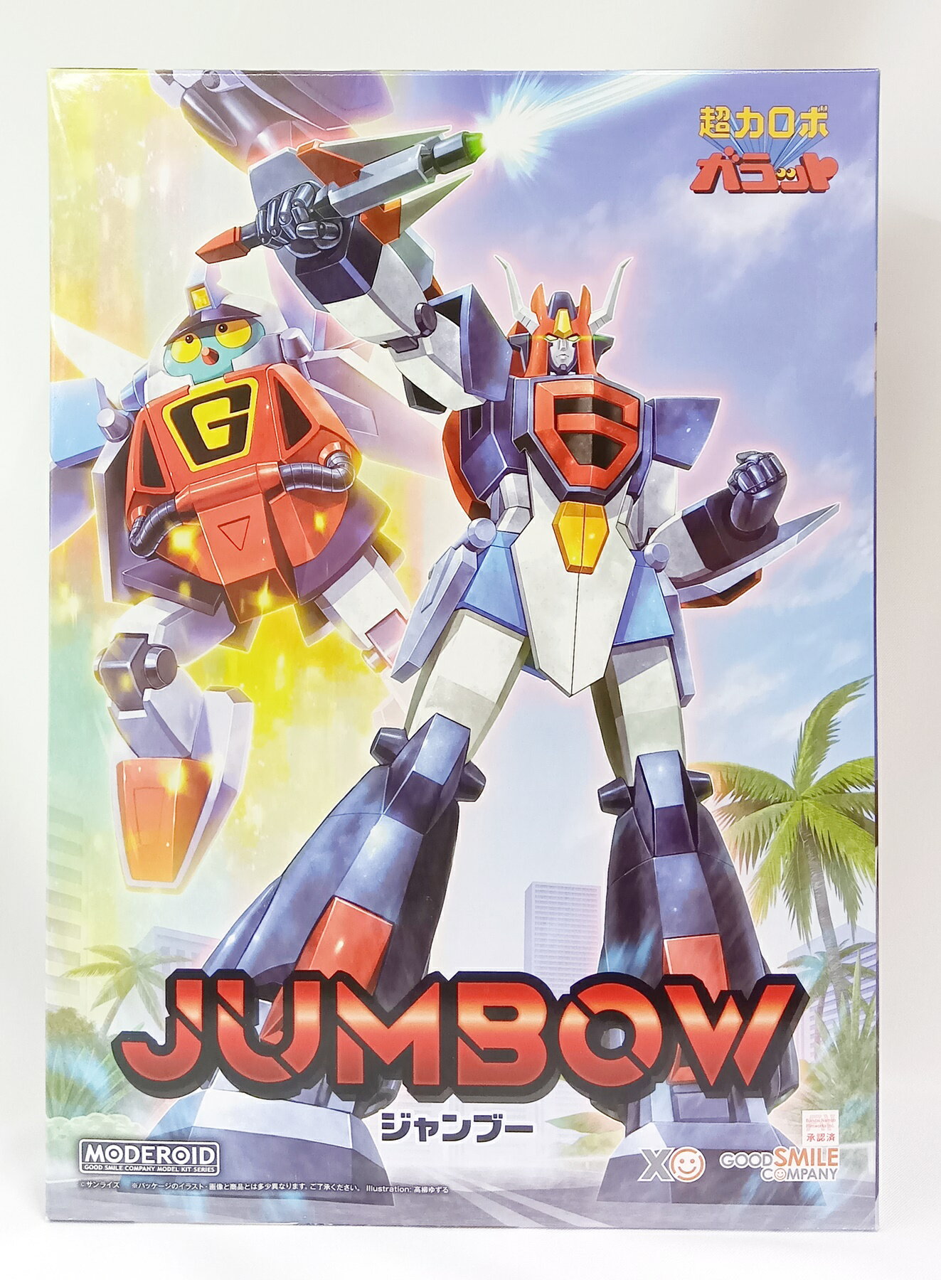 MegaHouse - ヴァリアブルアクション 超力ロボガラット ジャンブー リニューアルVer. rectangle_large_type_2_7f3ed19