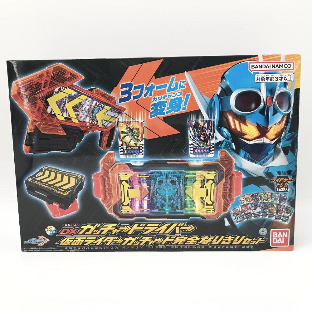 楽天市場】バンダイ 仮面ライダーガッチャード DX ガッチャー