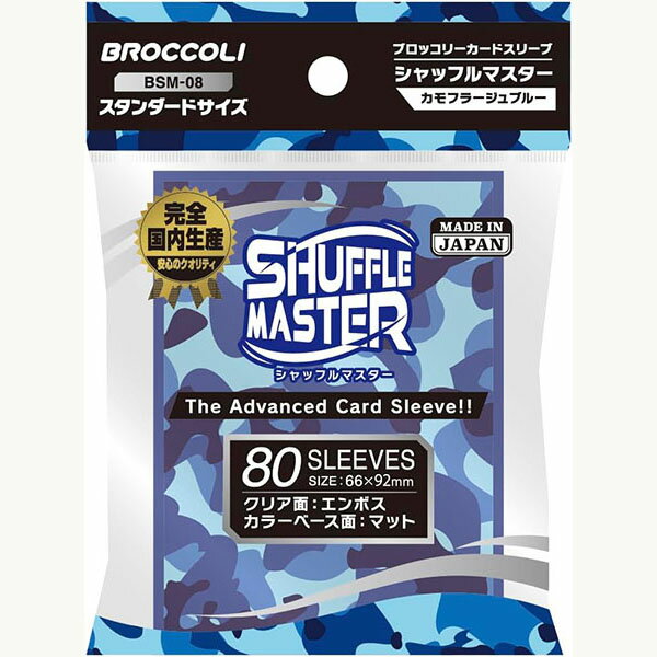 Amazon.co.jp: vtuberプラムちゃん オーバースリーブ : おもちゃ