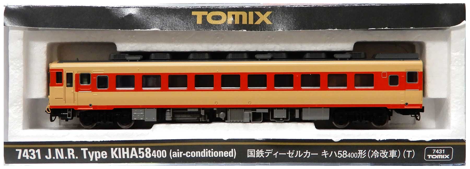 Nゲージ TOMIX 92941 限定品 JR キハ181系特急ディーゼルカー さよなら