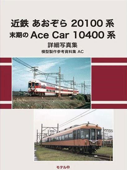 楽天市場】ワールド工芸 鉄道模型 ワールド工芸 N 国鉄 オヤ31 II 建築