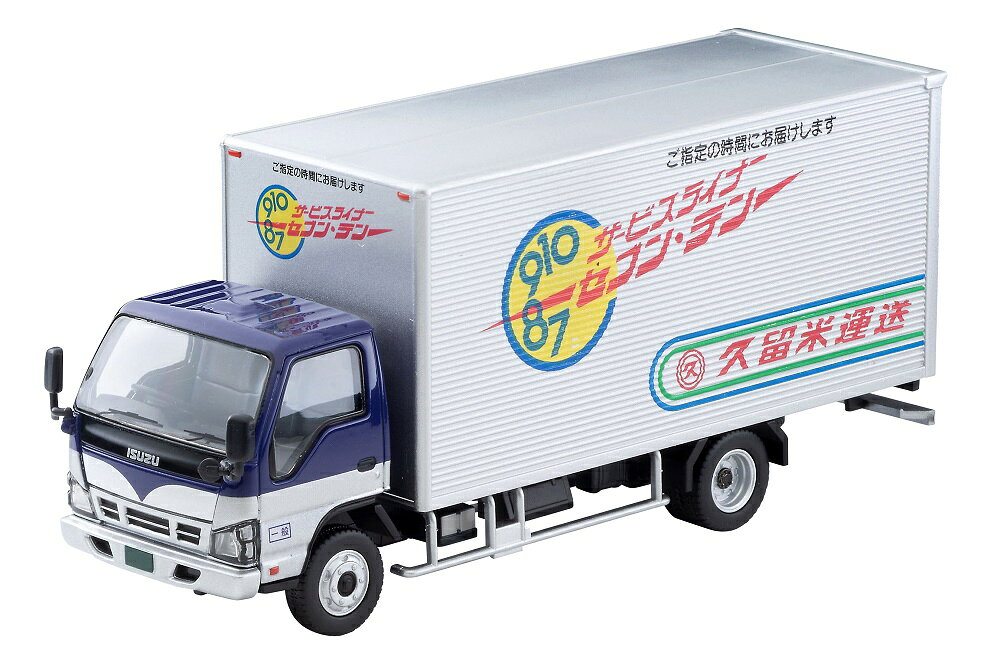 楽天市場】トミーテック トミカリミテッドヴィンテージNEO LV