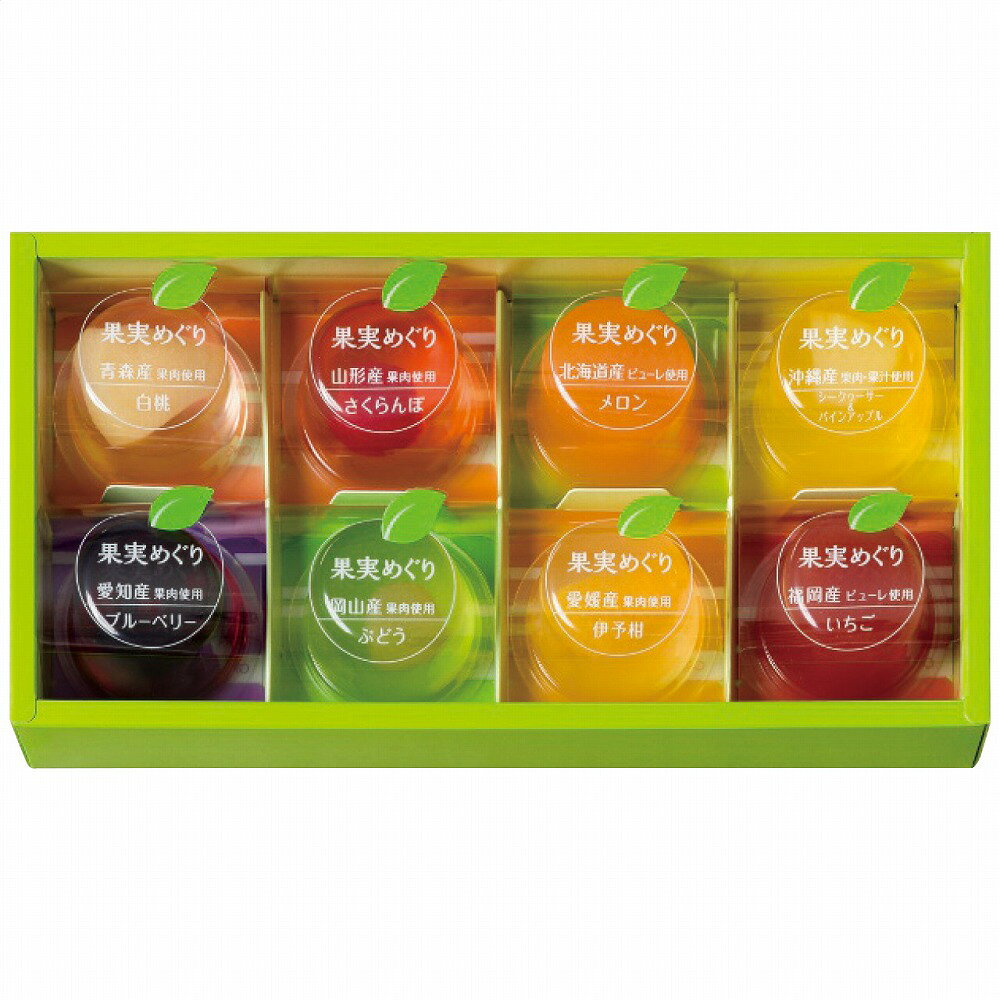 楽天市場】杉本屋製菓 杉本屋製菓 ロイヤルセレクトゼリー DRG-20E