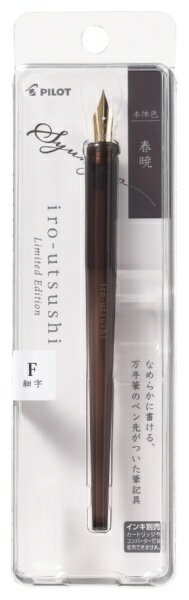 楽天市場】WATERMAN / ウォーターマン 万年筆 カレン デラックス