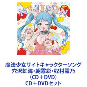 楽天市場】ラッセル CD 白雪乃愛 CV：瀬戸乃マリエ / 天使 騒々 RE