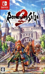 ロマンシング サガ2 リベンジオブザセブン（Switch）