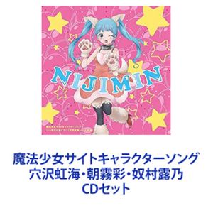 楽天市場】ラッセル CD 白雪乃愛 CV：瀬戸乃マリエ / 天使 騒々 RE