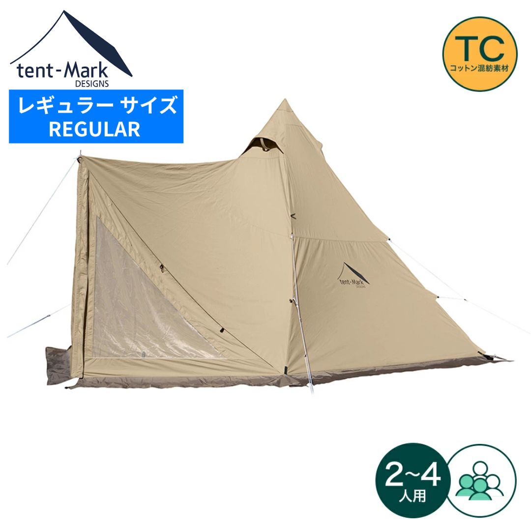 楽天市場】カンセキ テンマクデザイン サーカスTC コンフォート