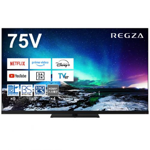 楽天市場】TVS REGZA REGZA 液晶テレビ 75Z970N | 価格比較 - 商品価格ナビ
