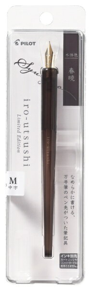 楽天市場】セーラー万年筆 セーラー万年筆｜THE SAILOR PEN