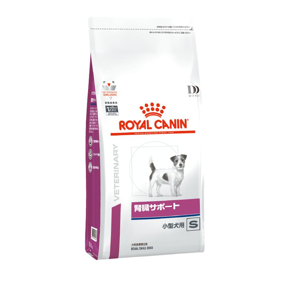  CANIN 肝臓サポート 8kg ロイヤルカナン 食事療法食 犬用 肝臓サポート ドライ 8kg