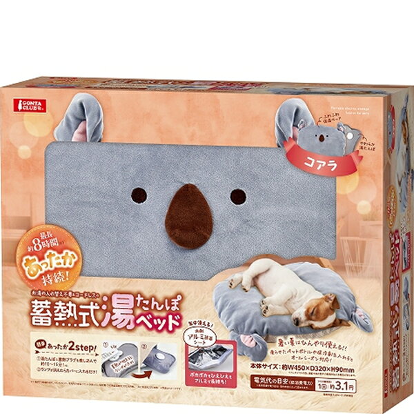 楽天市場】マルカン CT-543 遠赤外線にゃんこの和みこたつM | 価格比較