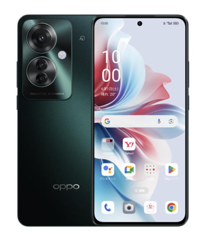楽天市場】ソフトバンク OPPO A3 5G A402OP ブラック | 価格比較 楽天市場】ソフトバンク OPPO A3 5G A402OP ブラック | 価格比較