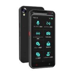 Talk JOY【TS-TJ10】 51uRaEVCcmL._AC_UF350,