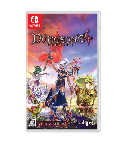 ダンジョンズ 4 Nintendo Switch エディションのパッケージ画像