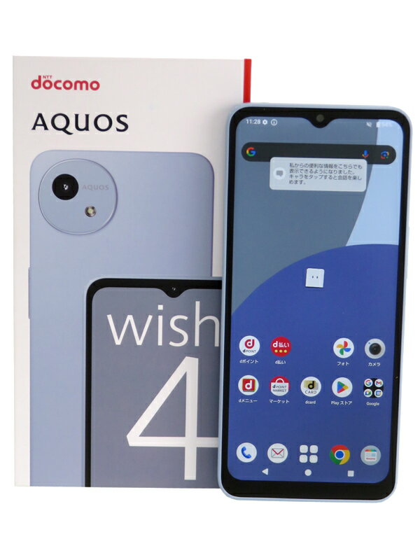 楽天市場】ソフトバンク SHARP AQUOS wish4 biz A403SH ブラック