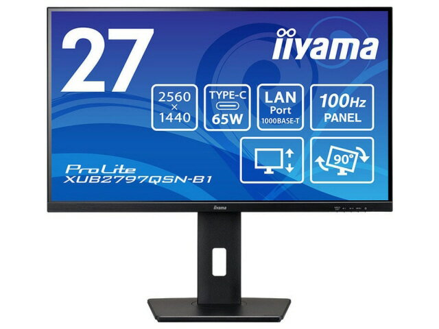 iiyama 液晶ディスプレイ PROLITE XUB2797QSN-B1