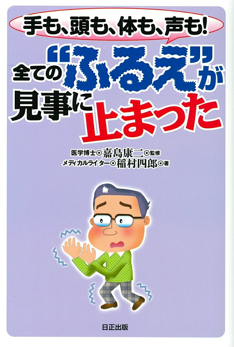 中古 押すだけで疲れとコリがみるみる消える魔法のボール