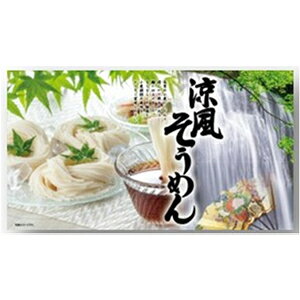 楽天市場】三輪そうめん大手 三輪そうめん大手 日本そば 800g | 価格