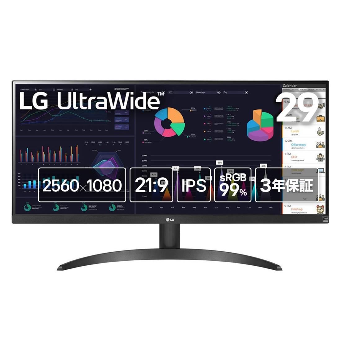 楽天市場】LG Electronics Japan LG 液晶ディスプレイ 29UM57-P | 価格