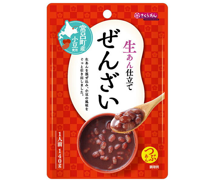 【おしるこ】 Amazon | 谷尾食糧工業 さくらあん 生あん仕立て おしるこ 140g