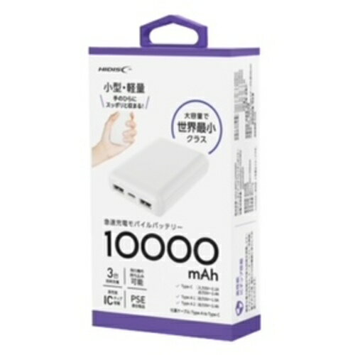 【2044】HIDISCモバイルバッテリー 20000mAh  45w pd対応 HIDISC 45W PD, QC3.0対応 20000mAhモバイルバッテリー ブラック