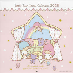 リトルツインスターズ壁かけカレンダー ２０２５/主婦と生活社/サンリオ