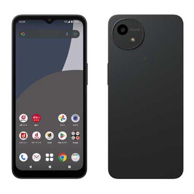 楽天市場】ソフトバンク SHARP AQUOS wish4 biz A403SH ブラック