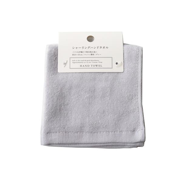 シャーリングハンドタオル グレー 25×25cm 100均一 100均