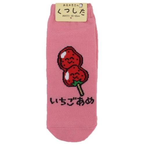 おえかきさん 女性用靴下 ANKLE SOCKS LADIES レディースアンクルソックス いちごあめさん オクタニ 大人向け かわいい グッズ